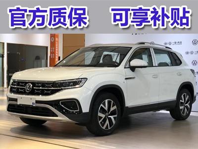 2025年2月 大眾 探岳 280TSI 兩驅(qū)豪華Plus進(jìn)階版圖片