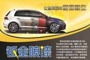 820 力帆 