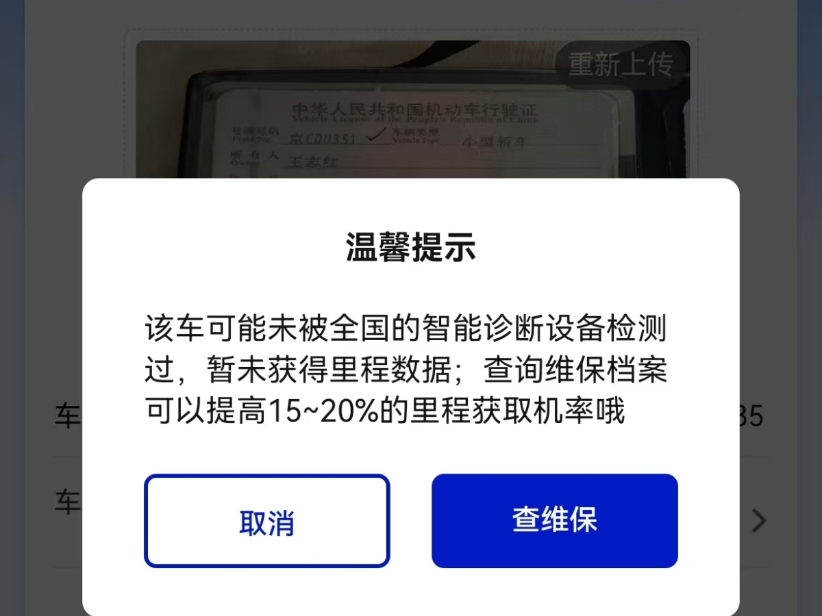 豐田 埃爾法  2023款 雙擎 2.5L 臻享?黃金版圖片