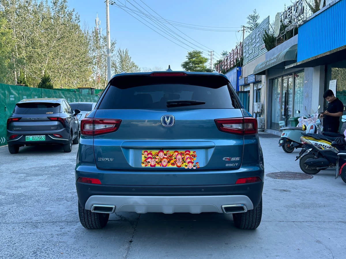 長安 CS55  2017款 1.5T 手動(dòng)炫色型圖片