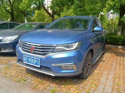 2016年11月 榮威 RX5 30T 兩驅(qū)自動(dòng)互聯(lián)網(wǎng)智享版圖片