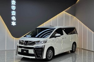 威爾法 豐田 皇冠 雙擎 2.5L HV至尊版