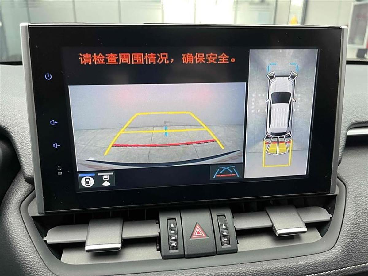 豐田 RAV4榮放  2022款 2.0L CVT兩驅(qū)尊貴版圖片