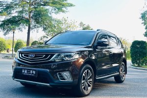 遠(yuǎn)景X6 吉利 1.3T CVT旗艦型