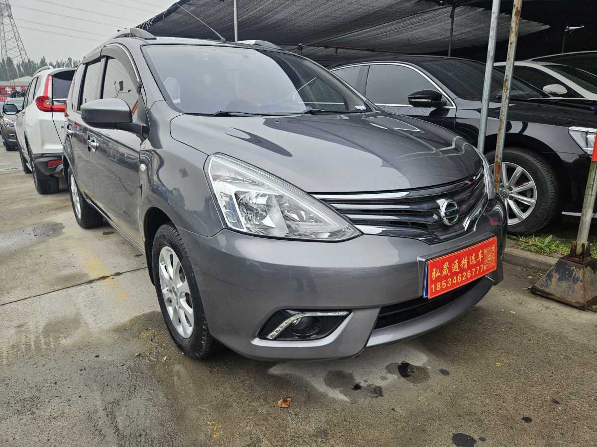 日產(chǎn) 驪威  2015款 1.6XE CVT舒適版圖片