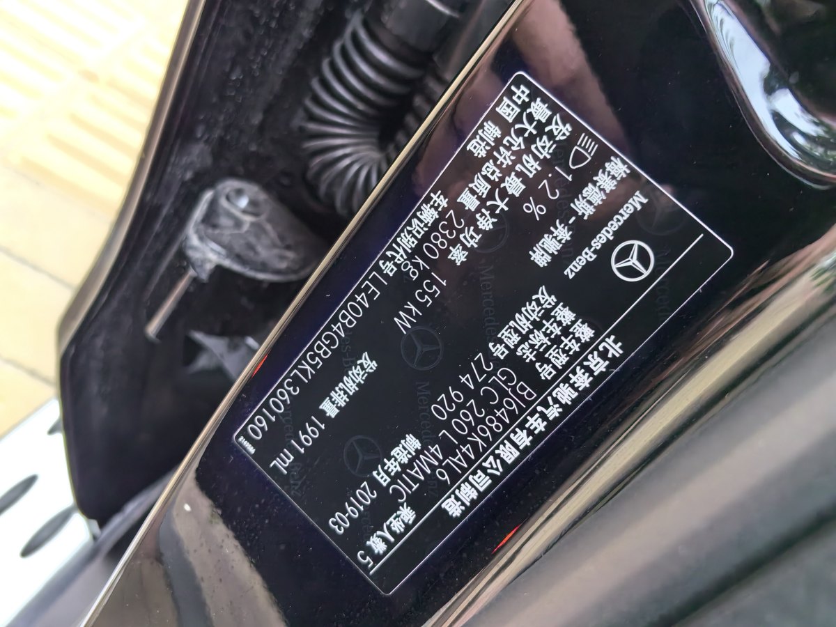 2019年5月奔驰 奔驰GLC  2019款 GLC 260 L 4MATIC 动感型