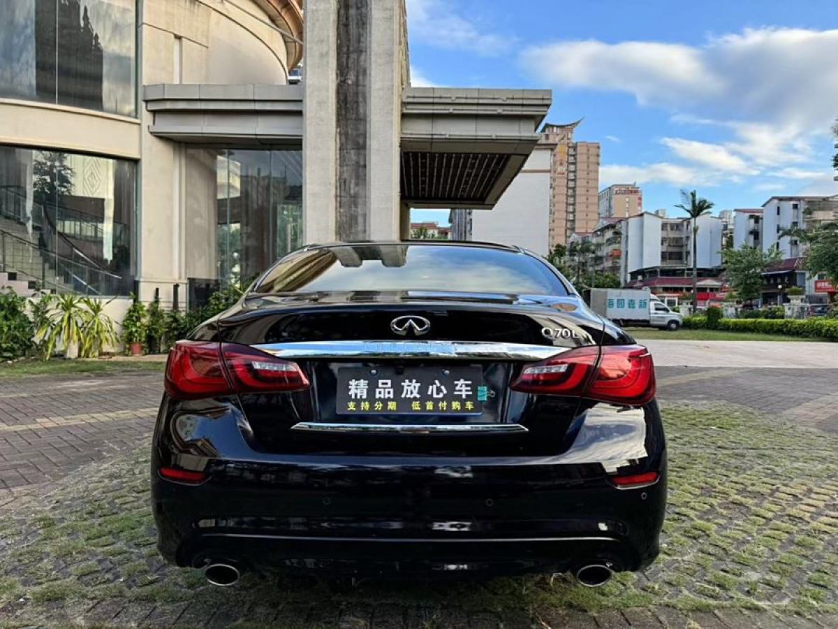 2019年1月英菲尼迪 Q70  2017款 Q70L 2.5L 精英版