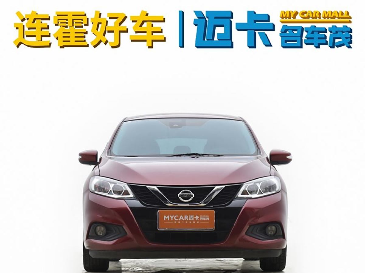 日產(chǎn) 騏達  2016款 1.6L CVT智行版圖片