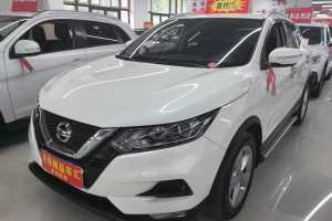 逍客 日產(chǎn)  2.0L CVT智享版