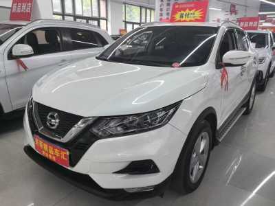 2020年7月 日產(chǎn) 逍客 2.0L CVT智享版圖片