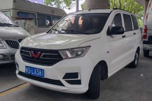 五菱宏光 五菱 1.5L S舒適型LAR