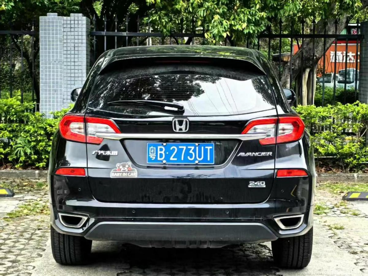 本田 冠道  2019款  240TURBO 兩驅(qū)尊享?星空限量版圖片