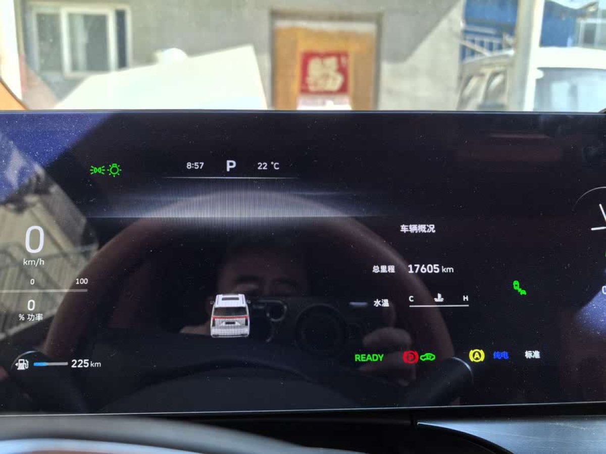 車馳 車馳V-Class  2024款 2.0T 蘭馳牌巴菲特旗艦版圖片