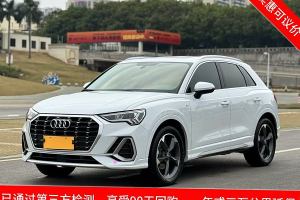 奧迪Q3 奧迪  35 TFSI 時尚動感型