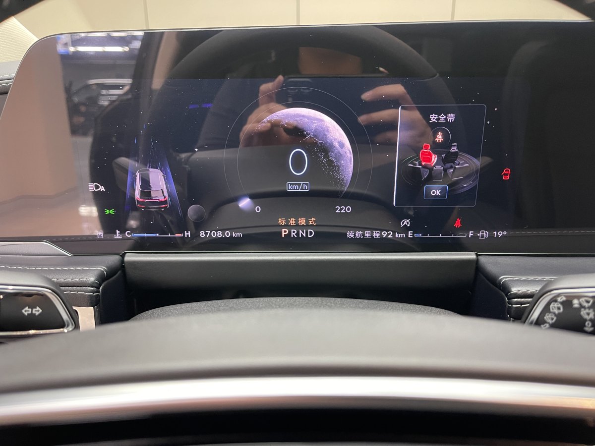 林肯 冒險家  2023款 2.0T 兩驅(qū)尊享版圖片