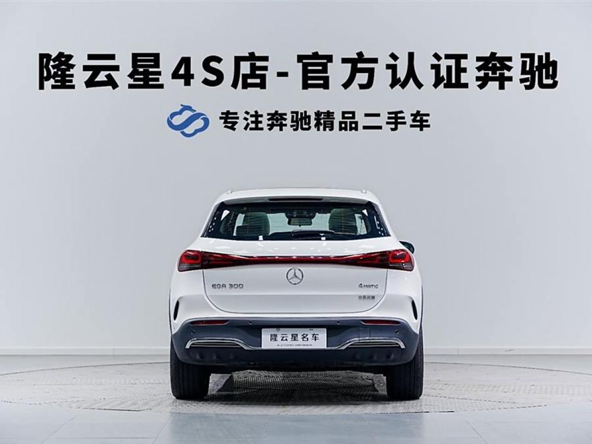 奔馳 奔馳EQA  2022款 EQA 300 4MATIC 首發(fā)特別版圖片