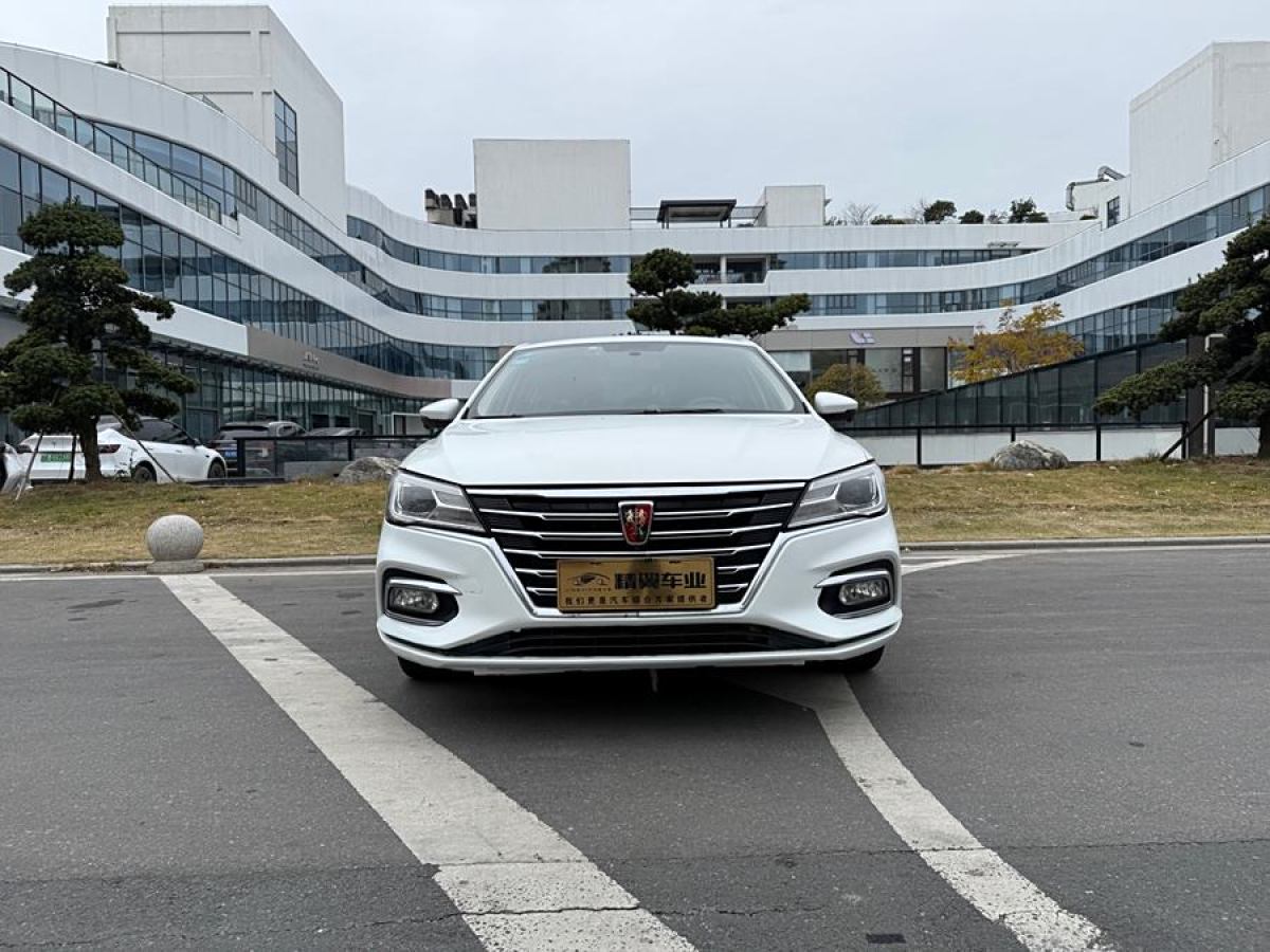 榮威 i5  2019款  1.5L 自動4G互聯(lián)領(lǐng)豪旗艦版圖片