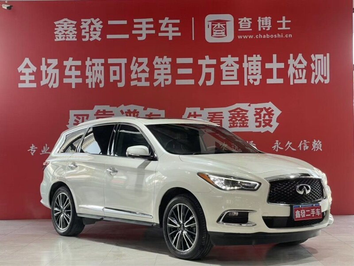 英菲尼迪 QX60  2018款 2.5T Hybrid 四驅全能版 國VI圖片