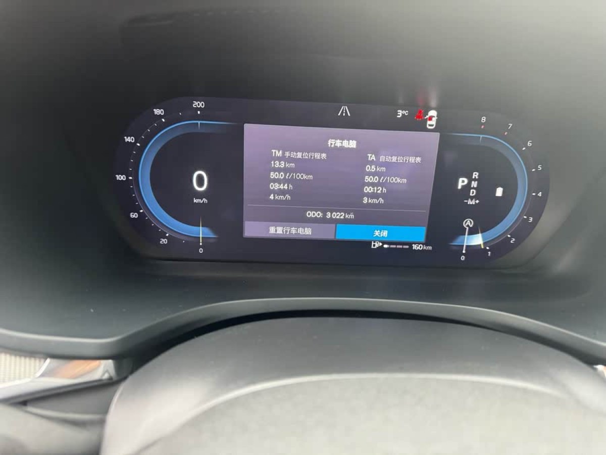 沃爾沃 S60L  2024款 B5 智雅運(yùn)動(dòng)版圖片