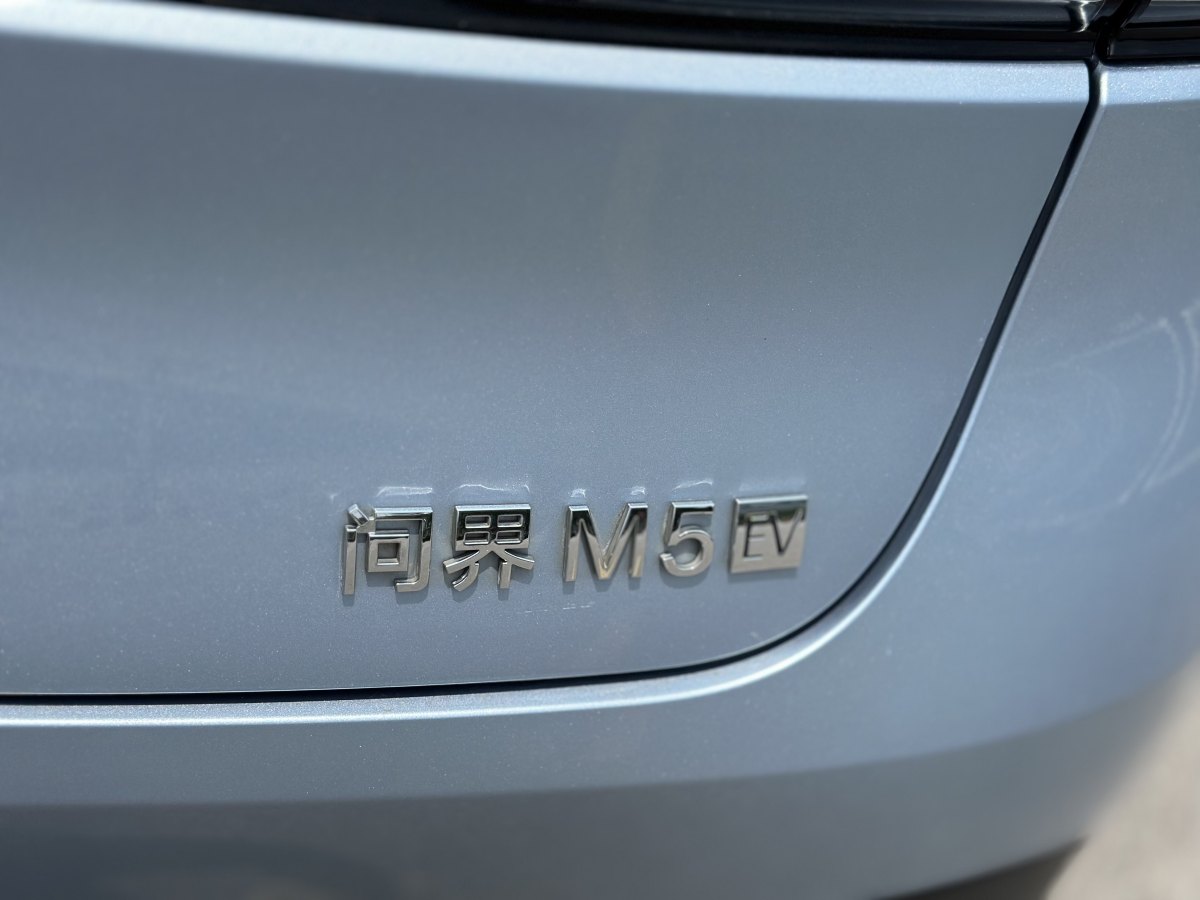 賽力斯 問界M5  2022款 M5 EV 后驅標準版圖片