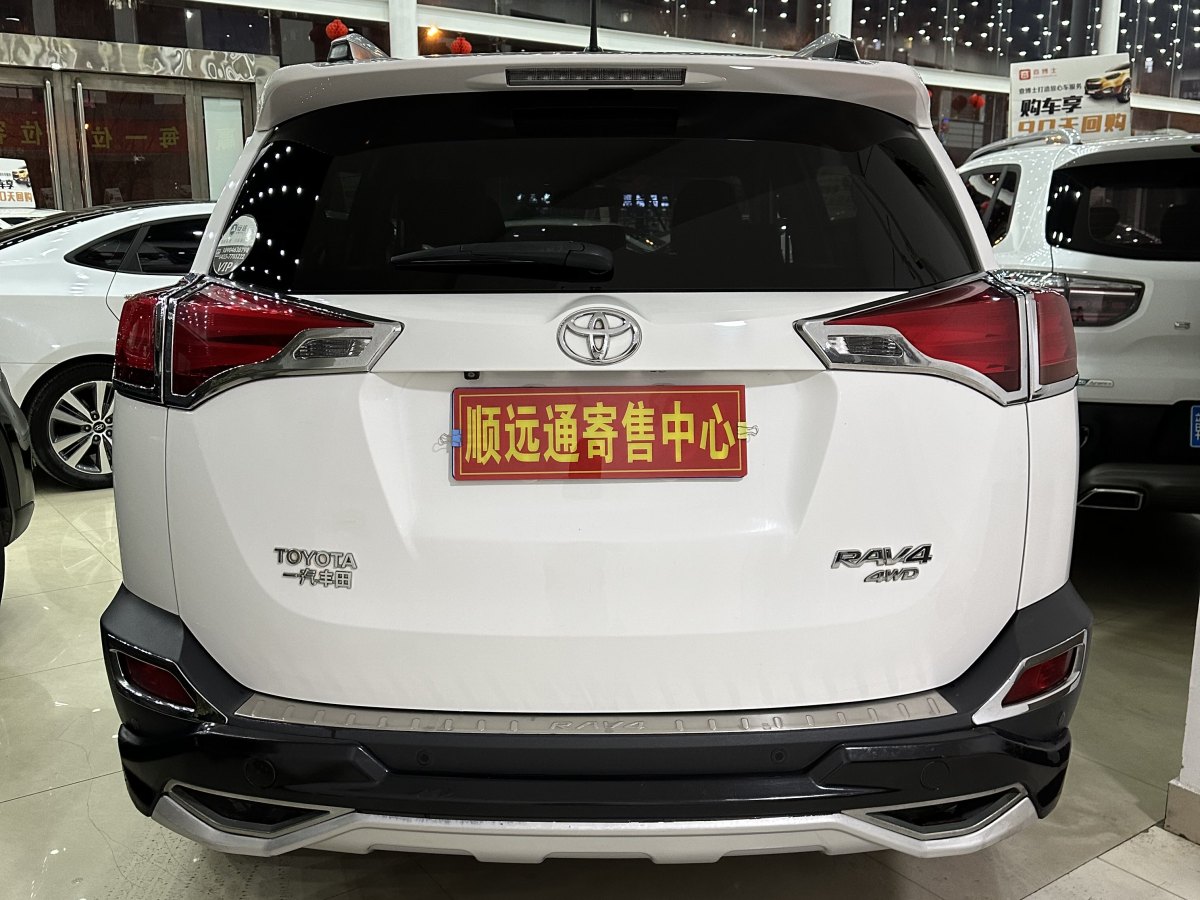 豐田 RAV4榮放  2013款 2.5L 自動(dòng)四驅(qū)豪華版圖片