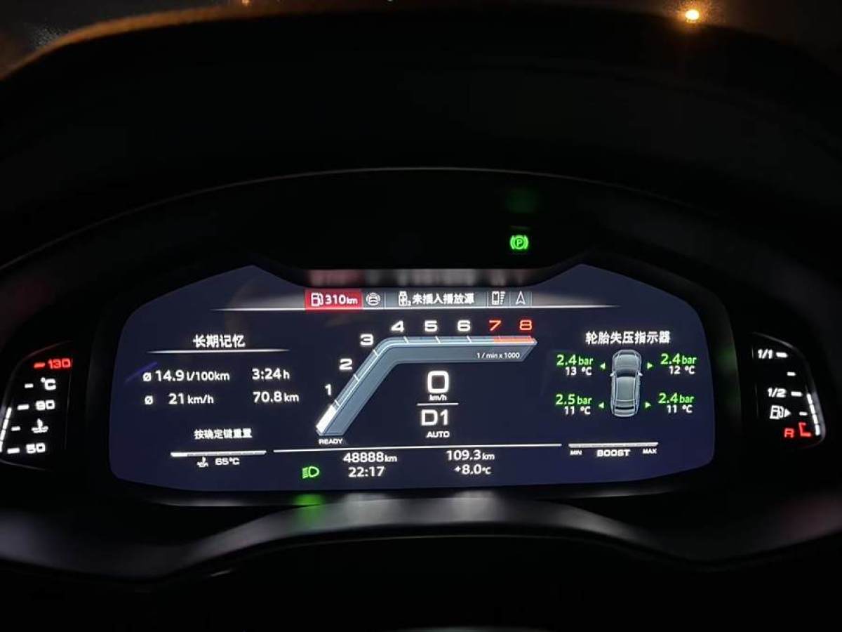 奧迪 奧迪S6  2022款 S6 2.9T圖片