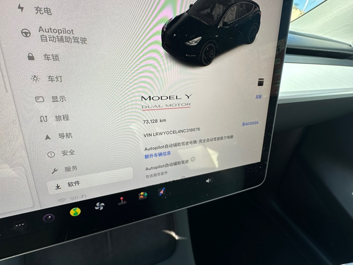 特斯拉 Model Y  2022款 Performance高性能全輪驅(qū)動(dòng)版圖片