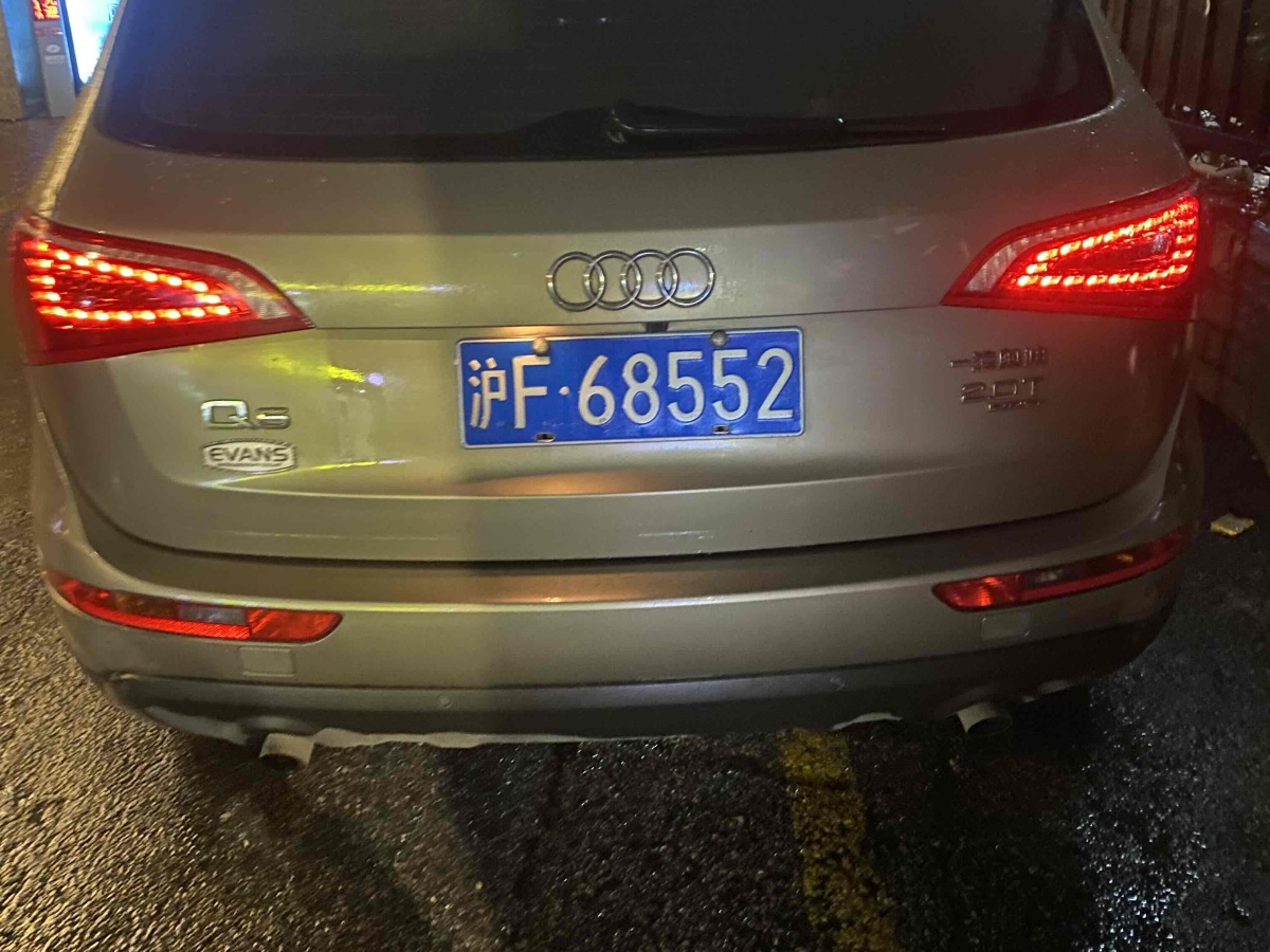 奧迪 奧迪Q5  2012款 2.0TFSI 技術(shù)型圖片