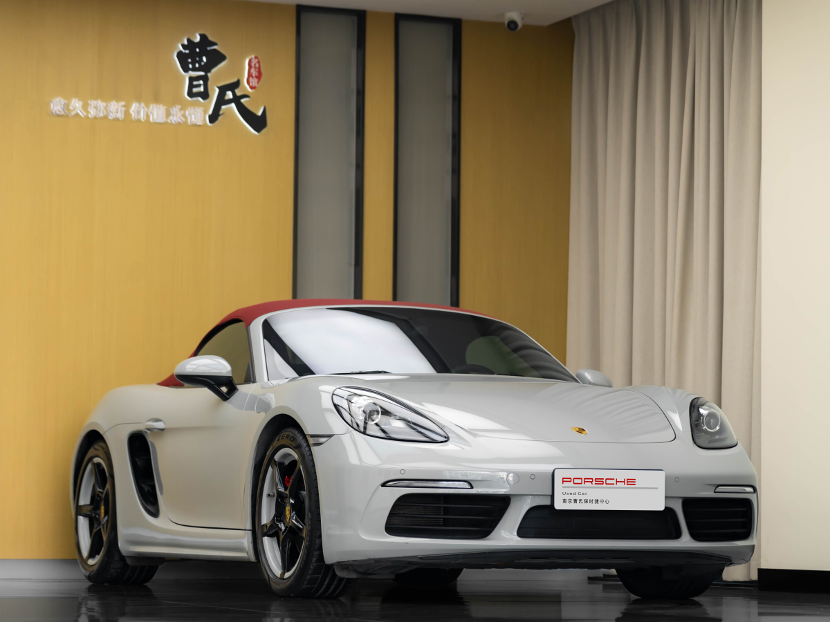 保時捷 718  2020款 Boxster 2.0T圖片