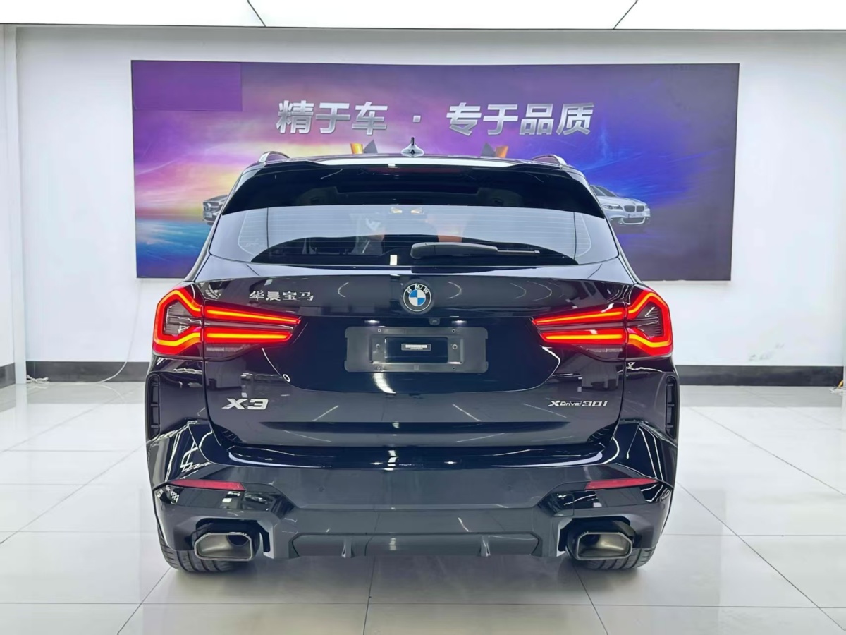 寶馬 寶馬X3  2022款 改款 xDrive30i 領(lǐng)先型 M曜夜套裝圖片