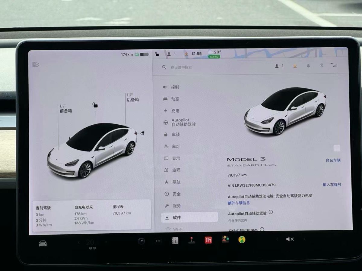 特斯拉 Model S  2021款 Performance 高性能版圖片