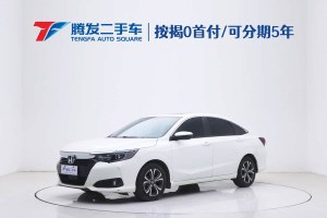 凌派 本田 180Turbo CVT豪華版