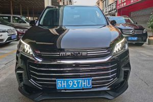 橙仕X2 橙仕 財富版單排二類底盤