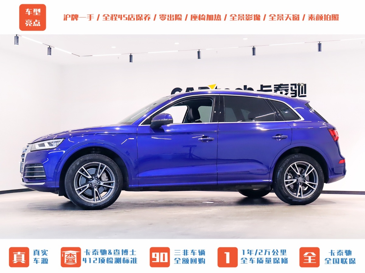 奧迪 奧迪Q5L  2020款 45 TFSI 尊享時尚型圖片