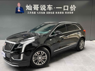 2021年7月 凱迪拉克 XT5 2.0T 兩驅(qū)豪華型圖片