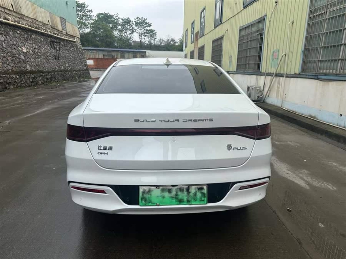 比亞迪 秦PLUS  2023款 冠軍版 DM-i 55KM領(lǐng)先型圖片