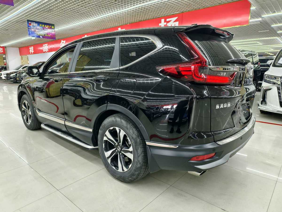 本田 CR-V  2019款 240TURBO CVT兩驅舒適版 國VI圖片