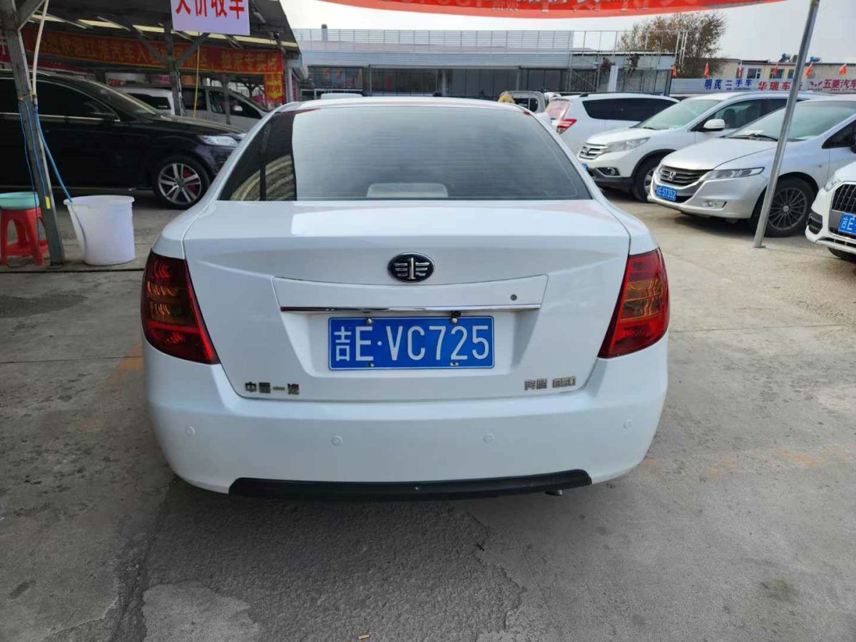 奔騰 B50  2012款 1.6L 自動天窗型圖片