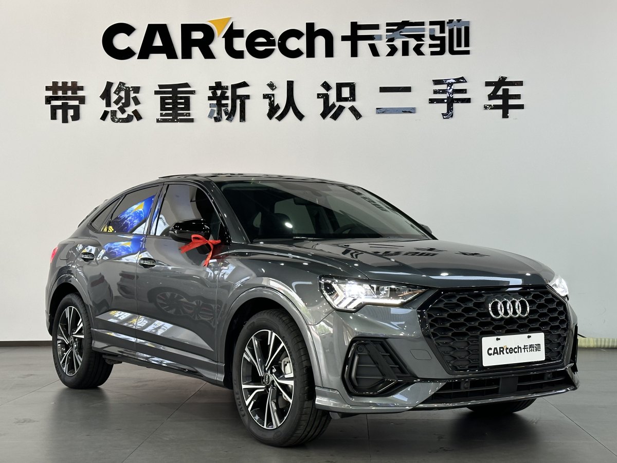 奧迪 奧迪Q3  2023款 改款 40 TFSI 時尚動感型圖片