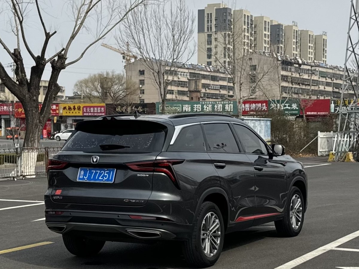 長(zhǎng)安 CS75 PLUS  2021款 1.5T 自動(dòng)先鋒型圖片