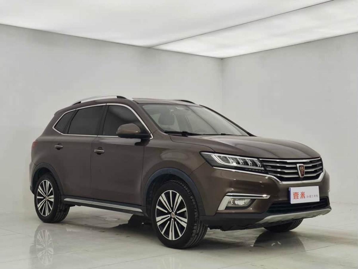 榮威 RX5  2019款 20T 兩驅(qū)自動(dòng)4G互聯(lián)鉑金版圖片