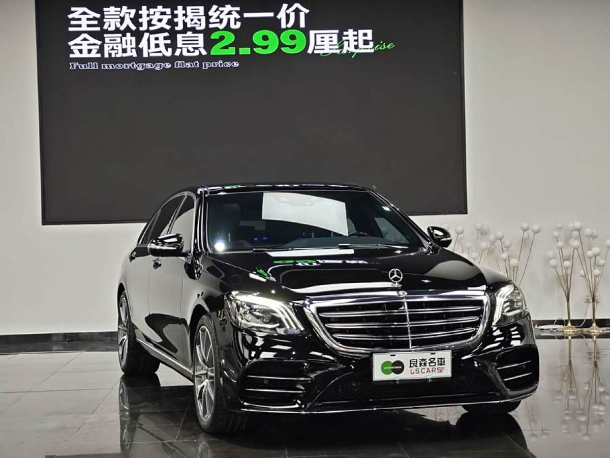 奔馳 奔馳S級  2020款 S 350 L 尊享型 臻藏版圖片