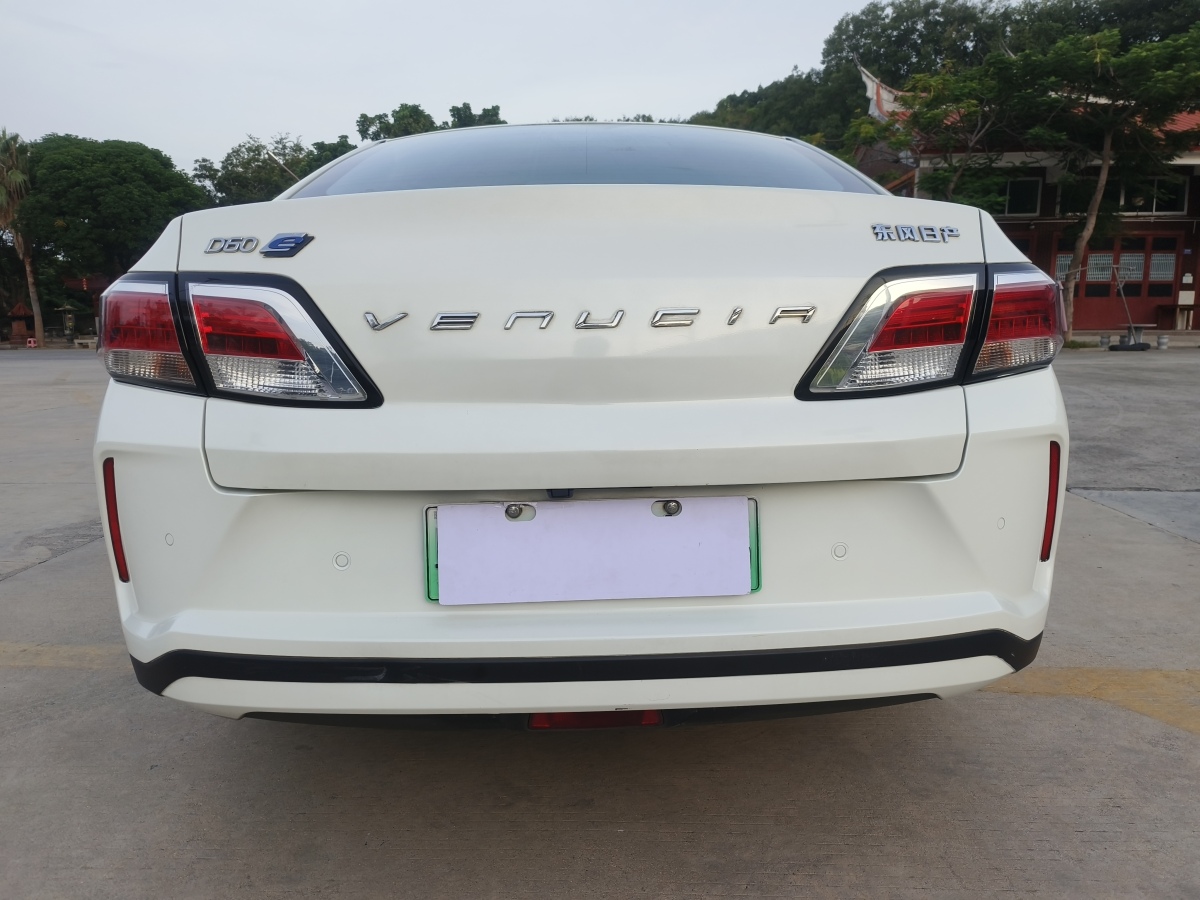 啟辰 D60EV  2022款 標(biāo)準(zhǔn)續(xù)航智享版圖片