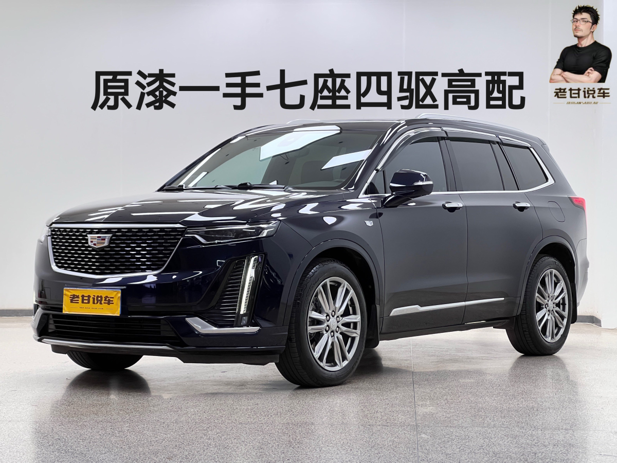 2022年1月凱迪拉克 XT6  2022款 2.0T 七座四驅(qū)豪華型