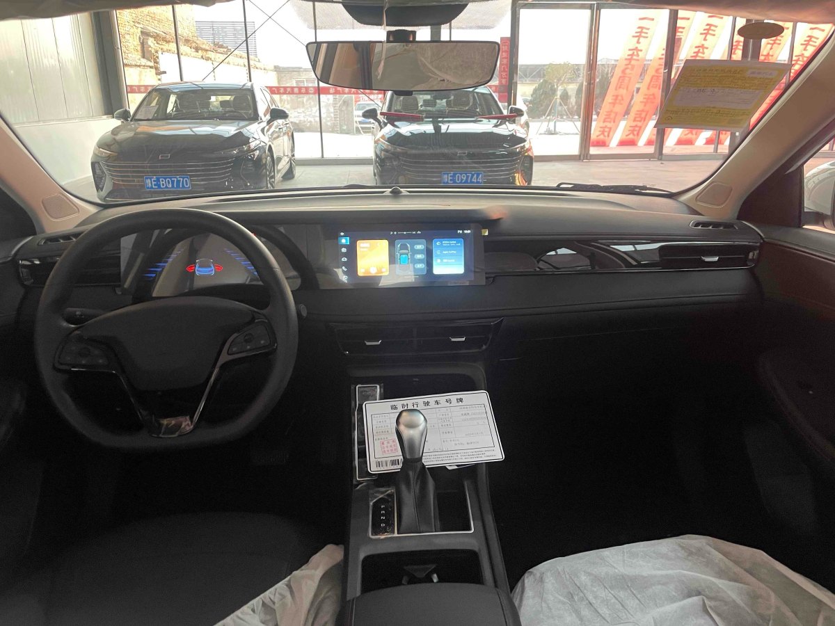 榮威 i5  2023款 1.5L CVT尊榮版圖片