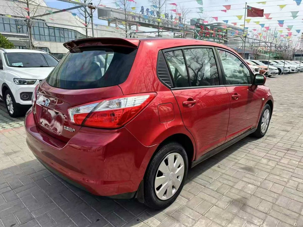 啟辰 R50  2014款 1.6L 自動精彩版圖片