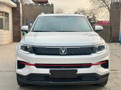 2021年5月 長(zhǎng)安 CS35 PLUS 榮耀百萬(wàn)版 1.6L CVT豪華版圖片