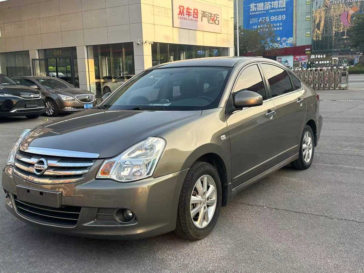 日產(chǎn) 軒逸  2018款 經(jīng)典 1.6XE+ CVT領(lǐng)先版圖片