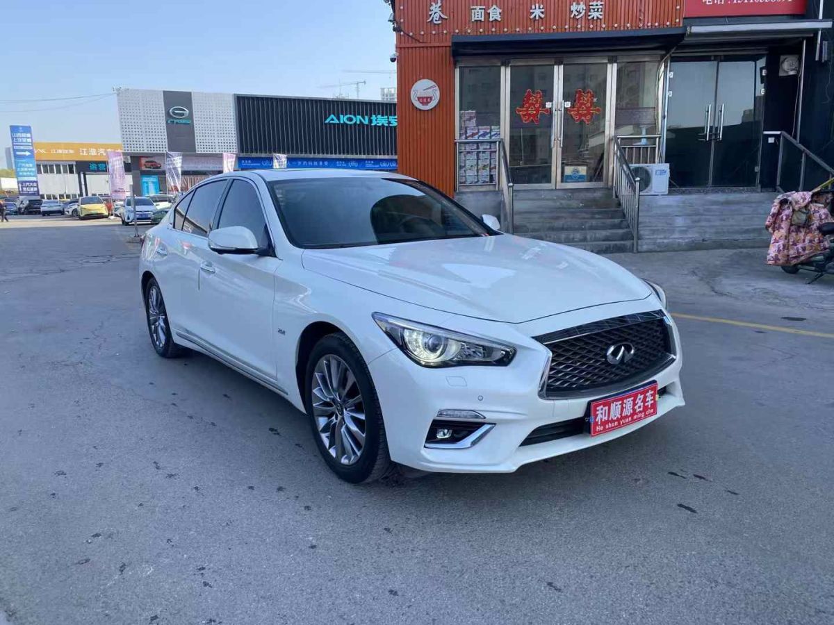 英菲尼迪 Q50L  2021款 2.0T 進(jìn)享版圖片