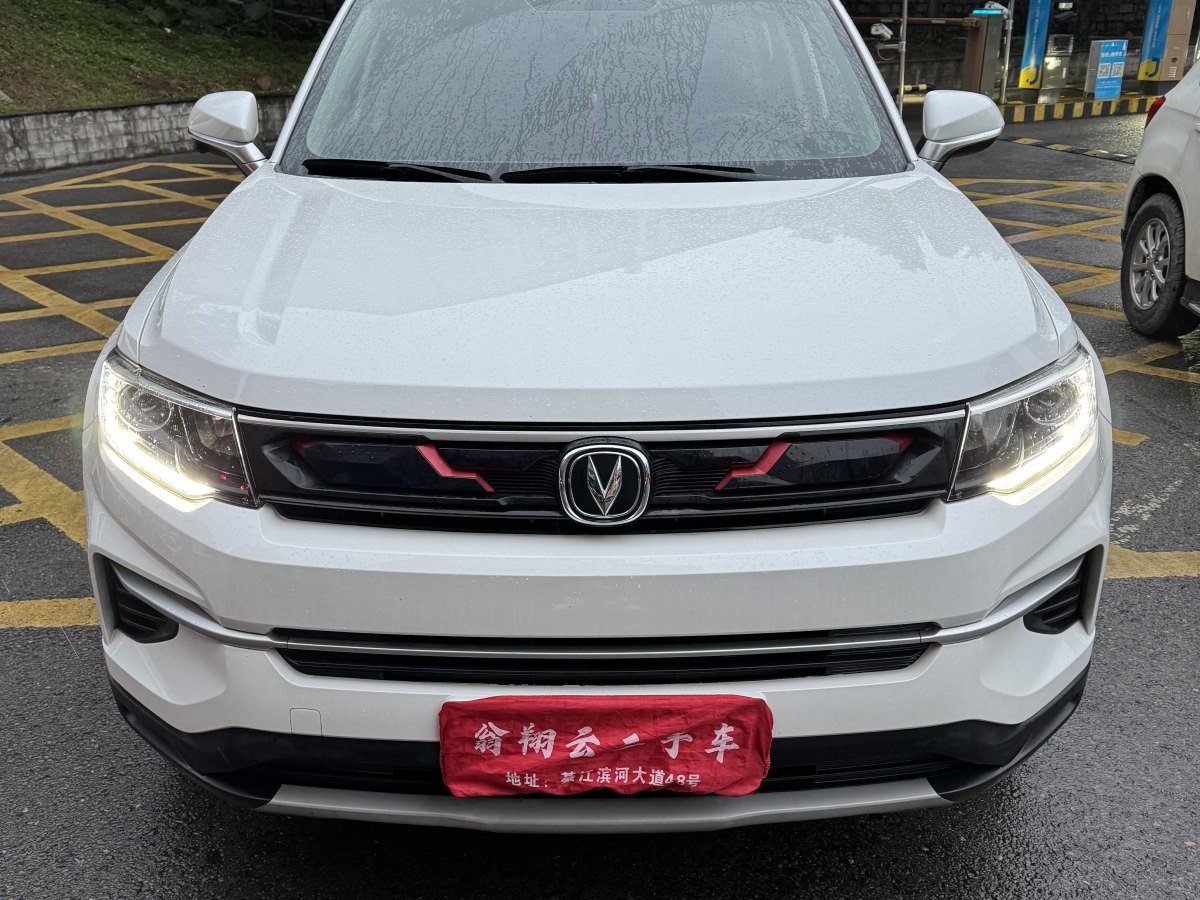 長(zhǎng)安 CS35 PLUS  2019款 1.4T 自動(dòng)暢聯(lián)藍(lán)鯨版圖片